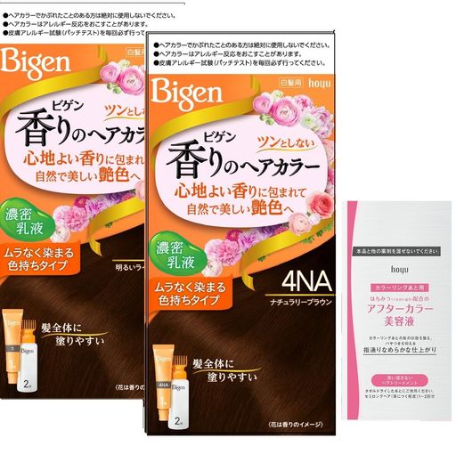 【白髪染め】ビゲン 香りのヘアカラー 乳液 4NA(2個+おまけ)[医薬部外品] ホーユー