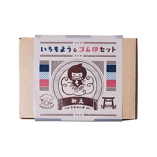 【いろもよう】3個(紅梅色・紺青色・水色) 【ゴム印】3個 【いろもよう(スタンプパッド)の盤面サイズ】63x40mm 【ゴム印の印面サイズ】20x20mm(1個)、25x30mm(1個)、30x25mm(1個) 【ゴム印デザイン】東海地方限定 三重1