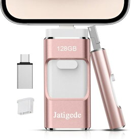 【アプリ不要・正規認証品】usbメモリ写真保存直接usbに写真を移す4in9フラッシュドラメモリ人気USB両面挿しスマホUSBメモリーフラッシュドライブAndroidパソコン対応USBメモリphoneの写真を…