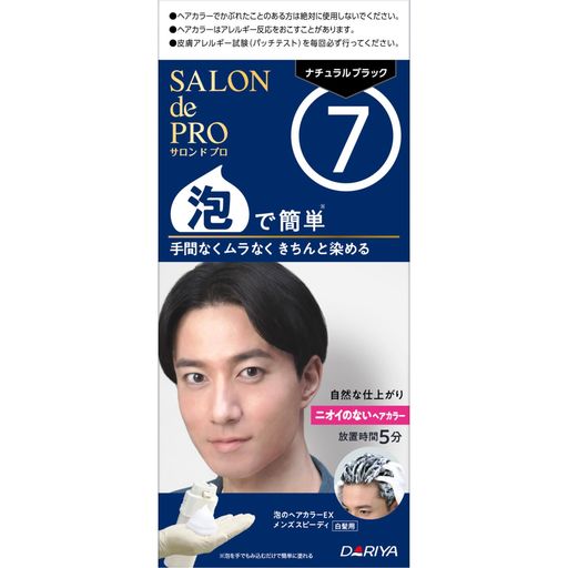 サロンドプロ 白髪染め 泡のヘアカラー EX メンズスピーディ 7 ナチュラルブラック...