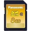 パナソニック8GBSDHCメモリーカードCLASS10RP-SDWA08GJK