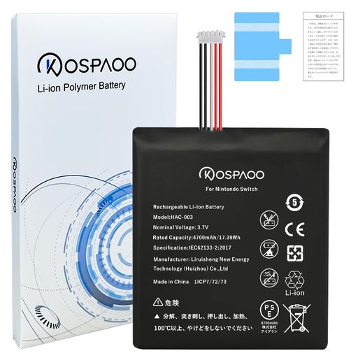 KOSPAOOforNintendoSwitchバッテリー交換大容量4700mAh3.7V増量9%HAC-003電池PSE認証対応NintendoSwitchOLED/HAC-001/HEG-001機種互換修理用 KOSPAOOforNintendoSwitchバッテリー交換大容量4700mAh3.7V増量9%HAC-003電池PSE認証対応NintendoSwitchOLED/HAC-001/HEG-001機種互換修理用