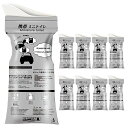 簡易トイレ携帯トイレ700cc緊急トイレ除菌消臭不透明渋滞災害対策キャンプ登山防災グッズ車酔いゲロ介護男女兼用車内常備用品多機能非常用トイレ8回分(3)