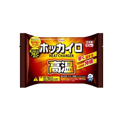 屋外専用の高温タイプの貼らないカイロ