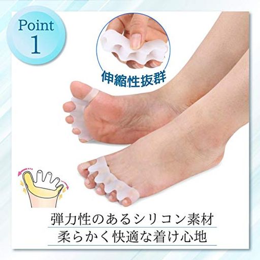 足指を広げる足指サポーター足指開きグッズ足指をまもるフットケア足指パッドシリコン素材水洗い可能着脱やすい柔らかい【2個セット】男女兼用(ホワイト) 足指を広げる足指サポーター足指開きグッズ足指をまもるフットケア足指パッドシリコン素材水洗い可能着脱やすい柔らかい【2個セット】男女兼用(ホワイト)