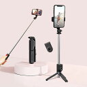 自撮り棒スマホスタンド三脚長さ15cmのタイトな収納重さわずか118グラムリモコン付きiphone&android対応スマホスタンドスマホセルカ棒iphone自撮り棒三脚卓上軽量68cm&7段階伸縮携帯スタンド