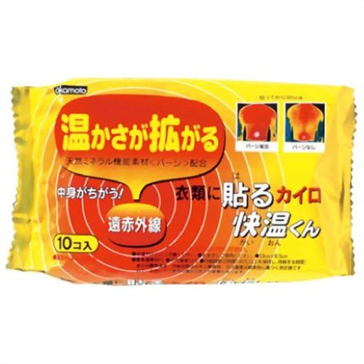 OKAMOTO 快温くん オカモト オカモト衣類にはるカイロレギュラー 10P