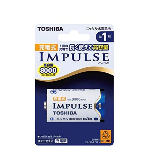 TOSHIBAニッケル水素電池充電式IMPULSE高容量タイプ単1形充電池(min.8000mAh)1本TNH-1A