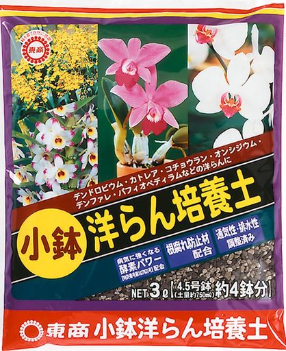 製造国:日本