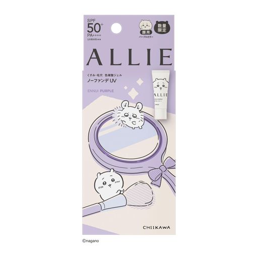 ●くすみ・毛穴をカバー ●ノーファンデUV ●毛穴ぼかし&amp;UVカットカプセル配合 ●ノーファンデUV ●ちいかわ限定PKG