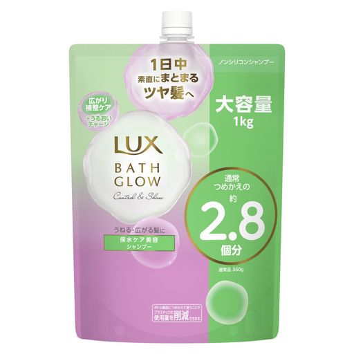 朝起きてから1日中、ぷるんとまとまるツヤ髪へ 保水ケア美容で髪の深部までうるおいチャージ 広がり補正ケア 髪のキューティクルを引き締めまとまり続く 髪内部にとどまる、ぷるぷる浸透ウォーターゼリー*1 配合。 *1 スイゼンジノリエキス、アルギニン、グリセリン水溶液:保湿成分 髪のうねり・広がりが気になる方に