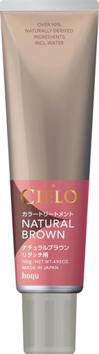 シエロ カラートリートメント リタッチ用 (白髪染め トリートメント) ナチュラルブラウン 140g 部分 ヘアカラー セルフカラー hoyu ホーユー cielo
