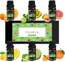 OZYBIRアロマオイル柑橘系エッセンシャルオイル精油グレープフルーツ/スイートオレンジ/ベルガモット/レモン/マンダリン/ライム部屋用卓上芳香剤加湿器用ディフ...