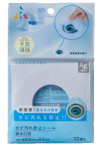 排水管汚れ防止 水、お湯に強く、汚れが気になってきたらはがして新しいものと交換するだけ。 水垢、油汚れの気になる隙間などに貼っておけば予防掃除に大活躍。 排水口のフチや蛇口の付け根に溜まる汚れ防止シート。 新習慣!予防掃除でラク家事!