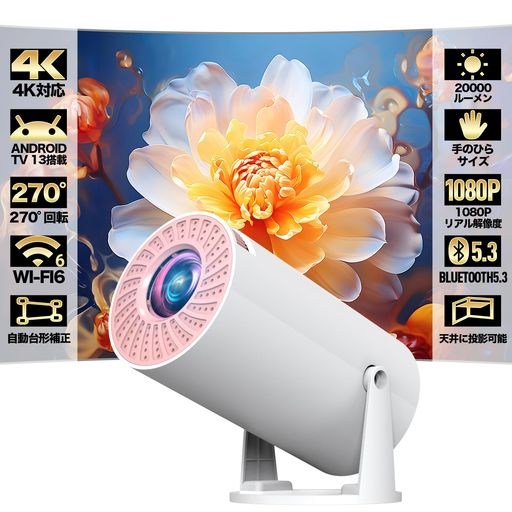 HAPPILAFFץѡ2025ǯо!20000LM270ž4KбǿANDROIDTV13.0ܡ108...