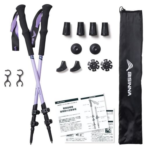 BISINNAトレッキングポールカーボン軽量登山用ストック2本セットコンパクト長さ調整可能ウォーキングア..