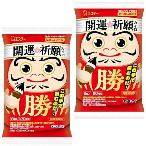 1枚袋にメッセージが書ける、開運祈願済みカイロ 袋から出すと温まるので手軽で便利です。 芳賀天満宮によるご祈祷済み 最高温度 65°C 持続時間 20時間(40°C以上を保持し、持続する時間)