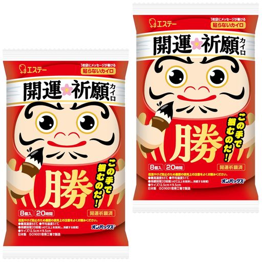 1枚袋にメッセージが書ける、開運祈願済みカイロ 袋から出すと温まるので手軽で便利です。 芳賀天満宮によるご祈祷済み 最高温度 65°C 持続時間 20時間(40°C以上を保持し、持続する時間)