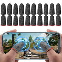 指サックゲーム用スマホ指サック28針超高感度超薄銀繊維手汗対策指カバー全指対応誤触減少良好な弾力性滑り止め汗を吸収して消臭(20個(ブラック+レッド))
