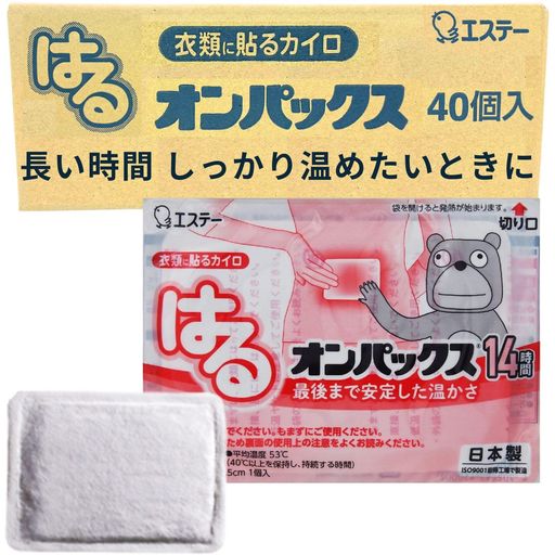 【最後まで安定した温かさ】長時間安定した温度が持続する、貼るタイプのカイロです。 【衣類に貼るカイロ】防寒、からだの保温、冷えの予防、屋外でのスポーツ観戦レジャーにお使いください。 【からだにぴったりフィット】薄く、中身が均一で片寄りません。 【用途】使いすてカイロ 貼るタイプ 【スペック】最高温度:63°C 平均温度:53°C 持続時間:14時間(40°C以上を保持し、持続する時間) 【原産国】日本 【内容量】40枚 【サイズ】レギュラー(13cmx9.5cm)