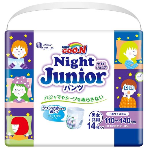 【パンツ スーパーBIGサイズ】 グーン ナイトジュニア パンツ おむつ (身長目安 110~140cm) 14枚 夜用おむつ [うつぶせ寝モレに強い]