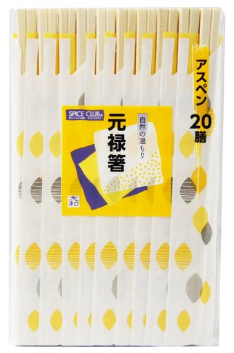本体サイズ:約20x1cm(1膳あたり) 素材・材質:アスペン 原産国:中国 付属品:箸袋入り