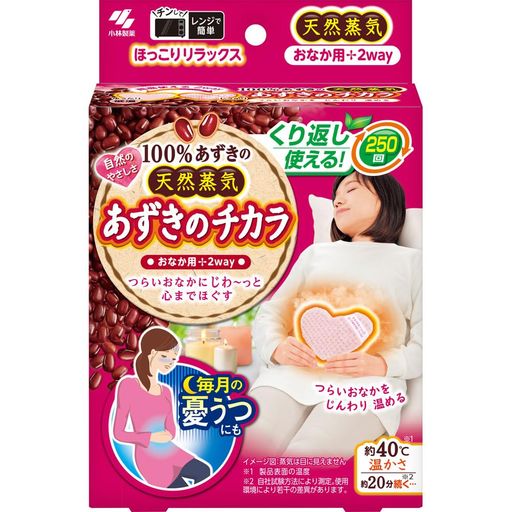 小林製薬 桐灰 あずきのチカラ おなか用 1個