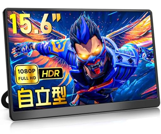モバイルモニター15.6インチKOGODA自立型1920x1080FHDモバイルティスプレイポータブルモニターIPS液晶パネルスタンド付き持ち運びモニター軽量薄型USBC/miniHDMI モバイルモニター15.6インチKOGODA自立型1920x1080FHDモバイルティスプレイポータブルモニターIPS液晶パネルスタンド付き持ち運びモニター軽量薄型USBC/miniHDMI