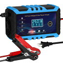 12Vバッテリー充電器全自動バッテリーチャージャーパルス充電器メンテナンス充電4-100Ah鉛蓄バッテリー用6A充電電流LED表示バイク/車/トラック等適用日本...