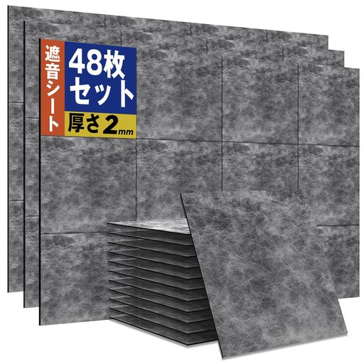 MoonRiver遮音シート防音材厚み2mm面密度約3.5kg/m2手軽サイズ軽量軟質防音シート室内楽器壁ピアノキー..