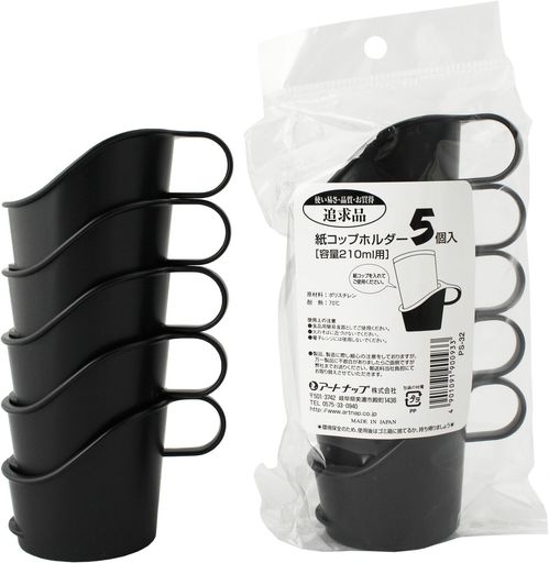 対応ペーパーカップ:容量205~210ml(7オンス) セット内容:5個入りx2パック(計10個) 本体サイズ:約6.5x8.5x5.6cm(1個あたり) 素材・材質:ポリスチレン 原産国:日本 耐熱温度:70度 原産国