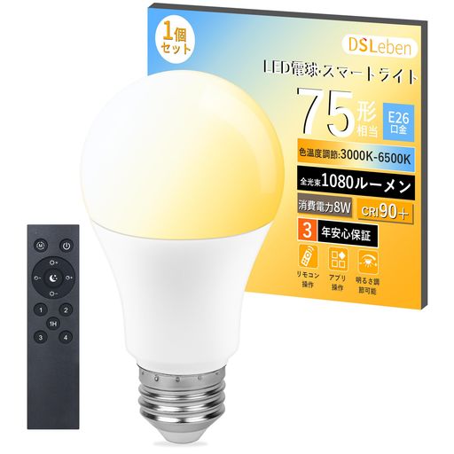 26 mm Cfl - スマートLED電球E26口金75W形相当1080lmスマホ操作リモコン付き調光調色電球色昼白色昼光色常夜灯一般電球形広配光タイプ記憶機能間接照明2.4GHz遠隔操作追加機器不要明るい雰囲気A601個入