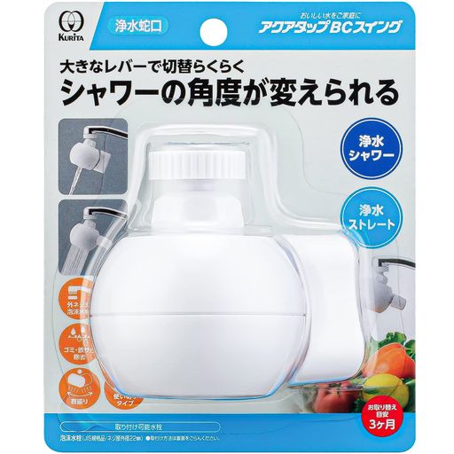 シャワーの角度を変えるためのスイング式浄水器蛇口。 サイズ:約。 7.8x6x7cm 重量:約 69g 耐熱温度:本体・レバー:70度 配電盤・首振ユニット:120°C 140度 交換目安:約3ヶ月(水質・使用状況により誤差があります) 【取付可能水栓】発泡水栓(JIS規格品/ネジ外径22mm)、汎用水栓(外径16mm)