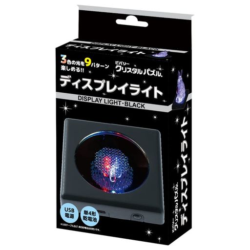 ビバリー クリスタルパズル ディスプレイライト・ブラック (USB&電池)LED-004