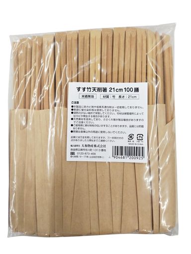 高級感のある箸袋(ハカマ)でおもてなしにぴったりです。 無地の箸袋なのでお料理を選ばず使いやすいです。 本体サイズ:約長さ21cm 入数:100膳 素材:竹 生産国:中国