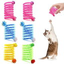 PAVIKE猫じゃらしスプリング猫のおもちゃ6本猫インタラクティブおもちゃバネおもちゃペット玩具用ペット遊び用ペットのおもちゃネコ玩具屋内猫用品運動不足解消
