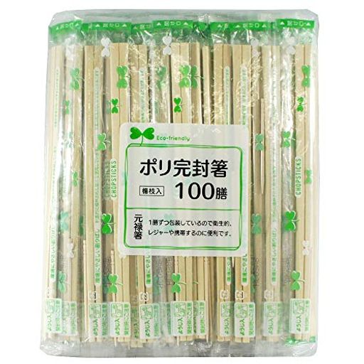 大和物産 ポリ完封箸 100膳入り
