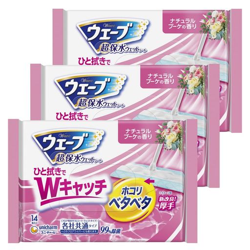 ウェーブ 【まとめ買い】 フロア用掃除用品 ウェットシート 超保水 ナチュラルブー...