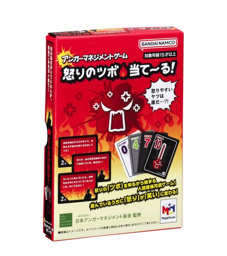 みんなの怒りレベルを予想し、多く当てて得点した人の勝ち! 怒りのツボを「知る」から「始まる人間関係円満ゲーム!遊んでいるうちに「怒り」が「笑い」に変わる! 一般社団法人 日本アンガーマネジメント協会 監修 企業研修にもおすすめ! 【セット内容】●怒りのできごとカード...54枚、●温度計カード(赤:回答者用、緑:解答用)...各11枚、●取扱説明書