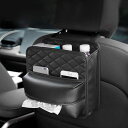DURASIKO車ティッシュケースシートバックポケット車用収納ケース車用シートバックポケット車用収納ポケット車内収納袋後部座席収納バッグ小物入れ大きティッシュボックス付きPUレザー…