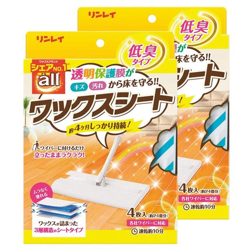 商品サイズ (幅x奥行x高さ) :150mmx90mmx208mm 内容量:4枚x2個