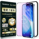 Boesklenn対応iPhone13ガラスフィルム(2枚)+対応iPhone13カメラフィルム(2枚)【旭硝子素材製-4枚入り】対応iphone13フィルム硬...