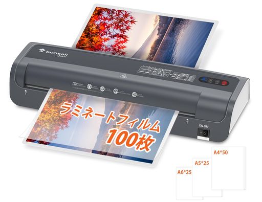 bonsaiiラミネーターa3本体100枚フィルム付き100/150μm対応100%紙詰まり防止三つモードA3まで対応ウォームアップ時間3-4分波打ち防止気泡なしラミネート機械業務用コンパクトL319-A