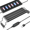 FEDOUR18cmUSB電源水槽LED水槽ライト-三色LEDライト、幅18-28cm水槽適用、明るさ調節でき/タイマー付き/色が切り替え可能、水槽照明器具
