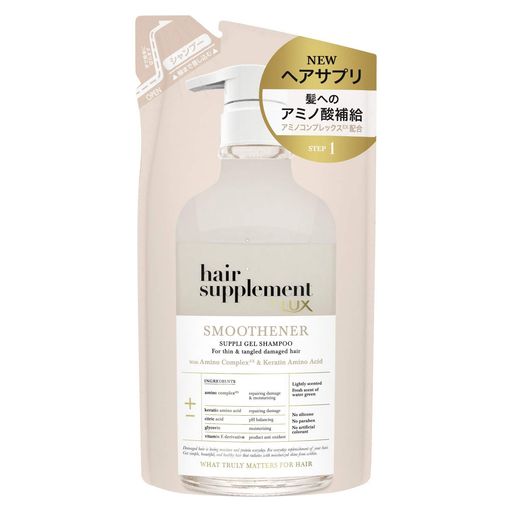 LUX(ラックス) ラックス ヘアサプリメント スムースナー シャンプー つめかえ用 350g