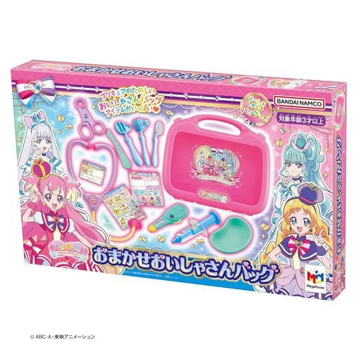 メガハウス(megahouse) わんだふるぷりきゅあ! おまかせおいしゃさんバッグ ままごと・ごっこ遊び 3才以上