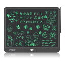 FVEREY大画面電子パッド15インチ電子メモパッド軽量高輝度ロック機能搭載電池交換可能LCD電子メモ帳書いて消せるボードデジタルメモ手書きパッドお絵描き筆談ボード伝言ボード人気ギフト