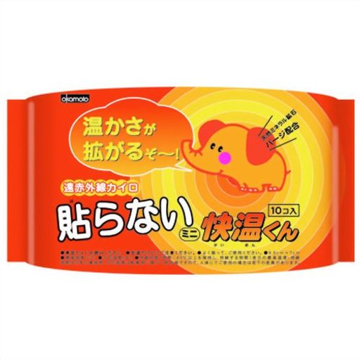 温かさが拡がる遠赤外線カイロ 原産国 : 日本