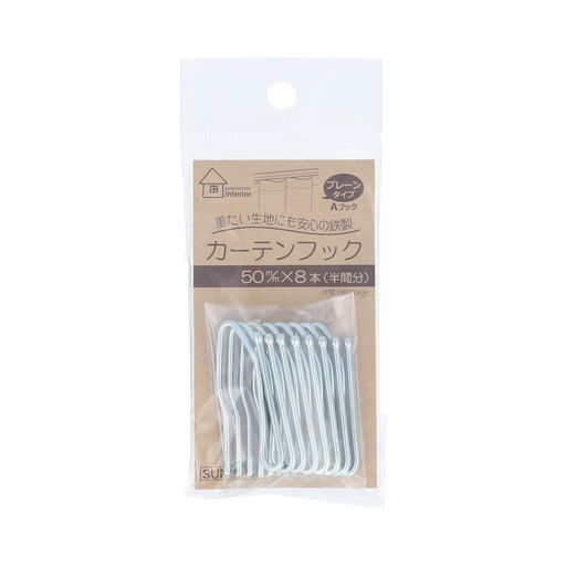カーテンテープ50mm対応のカーテンフックです。重たい生地にも安心の丈夫な鉄製のカーテンフック。 カーテンを閉めた時にフラットになる、プレーンタイプのカーテンに仕上がります。 天井付けやレースカーテン、装飾カーテンレールなどに対応したレールが見える仕様のAフックタイプです。 カーテンフック1個あたりのサイズ:幅約16.0mmx長さ約36.5mm 入数:8本(半間分)/半間=約90cm 素材:鉄 生産国 : 日本