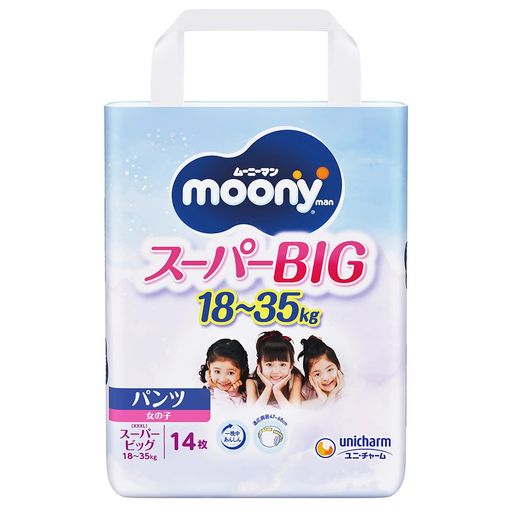 ڥѥĥѡӥåۥࡼˡޥλ(18~35kg)14